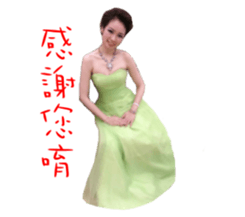 Wonderful sarah sticker #14212433