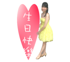 Wonderful sarah sticker #14212434