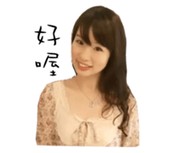 Wonderful sarah sticker #14212435