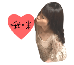 Wonderful sarah sticker #14212436