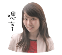 Wonderful sarah sticker #14212437