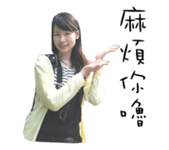 Wonderful sarah sticker #14212439