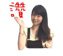 Wonderful sarah sticker #14212440