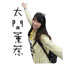 Wonderful sarah sticker #14212441