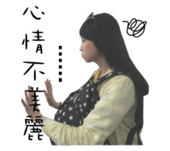 Wonderful sarah sticker #14212443