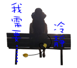 Wonderful sarah sticker #14212445