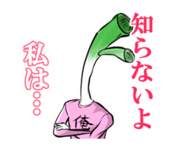 vegetable uncouth man 1 sticker #14212447