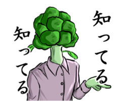 vegetable uncouth man 1 sticker #14212450