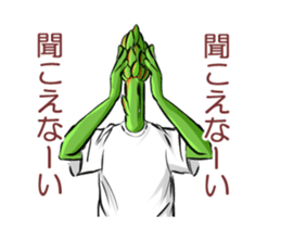 vegetable uncouth man 1 sticker #14212451