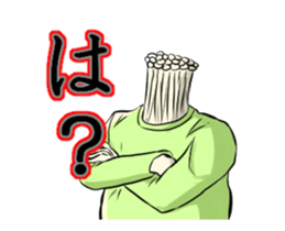 vegetable uncouth man 1 sticker #14212455