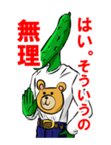 vegetable uncouth man 1 sticker #14212457