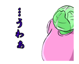 vegetable uncouth man 1 sticker #14212458