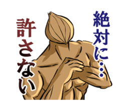 vegetable uncouth man 1 sticker #14212459