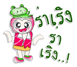 Mr. Kunta. love frog. sticker #14212473