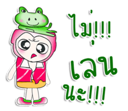 Mr. Kunta. love frog. sticker #14212480