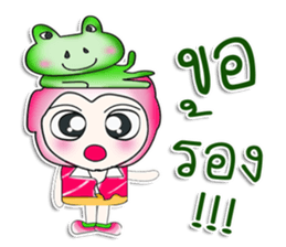 Mr. Kunta. love frog. sticker #14212481