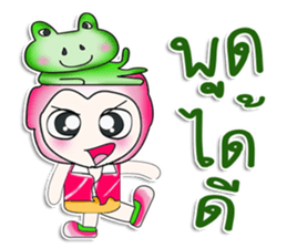 Mr. Kunta. love frog. sticker #14212496