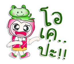 Mr. Kunta. love frog. sticker #14212501