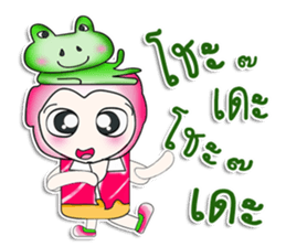 Mr. Kunta. love frog. sticker #14212506