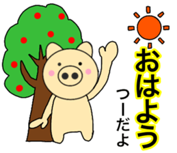 Names pig tsuchan sticker #14212550