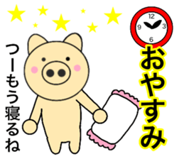Names pig tsuchan sticker #14212551