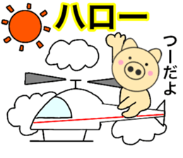 Names pig tsuchan sticker #14212552