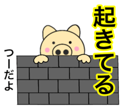 Names pig tsuchan sticker #14212553