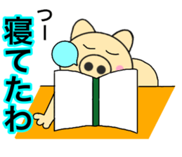 Names pig tsuchan sticker #14212554