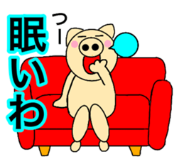 Names pig tsuchan sticker #14212556