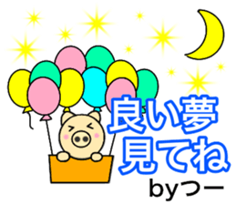Names pig tsuchan sticker #14212557