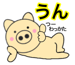 Names pig tsuchan sticker #14212558