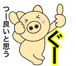 Names pig tsuchan sticker #14212559