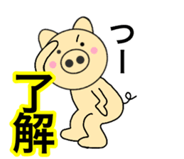 Names pig tsuchan sticker #14212560