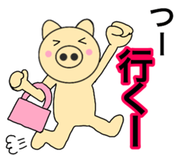 Names pig tsuchan sticker #14212561