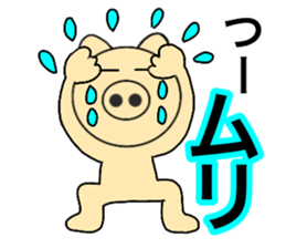 Names pig tsuchan sticker #14212563