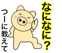 Names pig tsuchan sticker #14212564