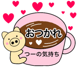 Names pig tsuchan sticker #14212565