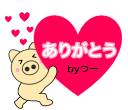 Names pig tsuchan sticker #14212566
