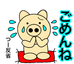 Names pig tsuchan sticker #14212567