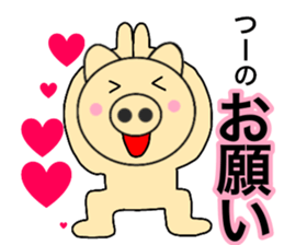 Names pig tsuchan sticker #14212568