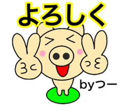 Names pig tsuchan sticker #14212569