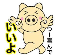 Names pig tsuchan sticker #14212570