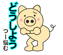 Names pig tsuchan sticker #14212572