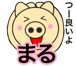 Names pig tsuchan sticker #14212574