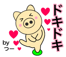 Names pig tsuchan sticker #14212575