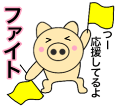 Names pig tsuchan sticker #14212576