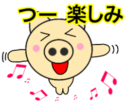 Names pig tsuchan sticker #14212577