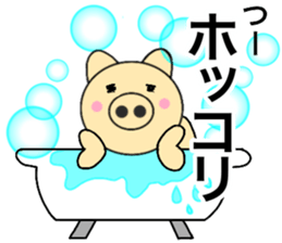 Names pig tsuchan sticker #14212580