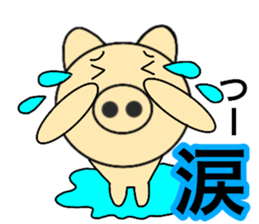Names pig tsuchan sticker #14212581