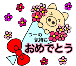 Names pig tsuchan sticker #14212582